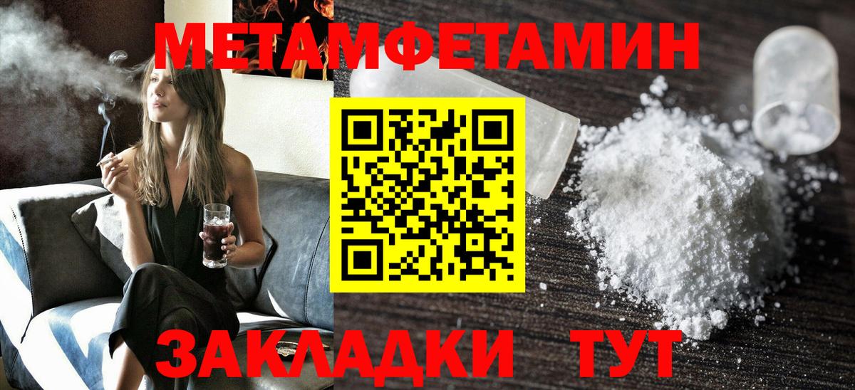АМФЕТАМИН Розовый  Вход с VPN  Amphetamine  Amphetamine  Благовещенск 