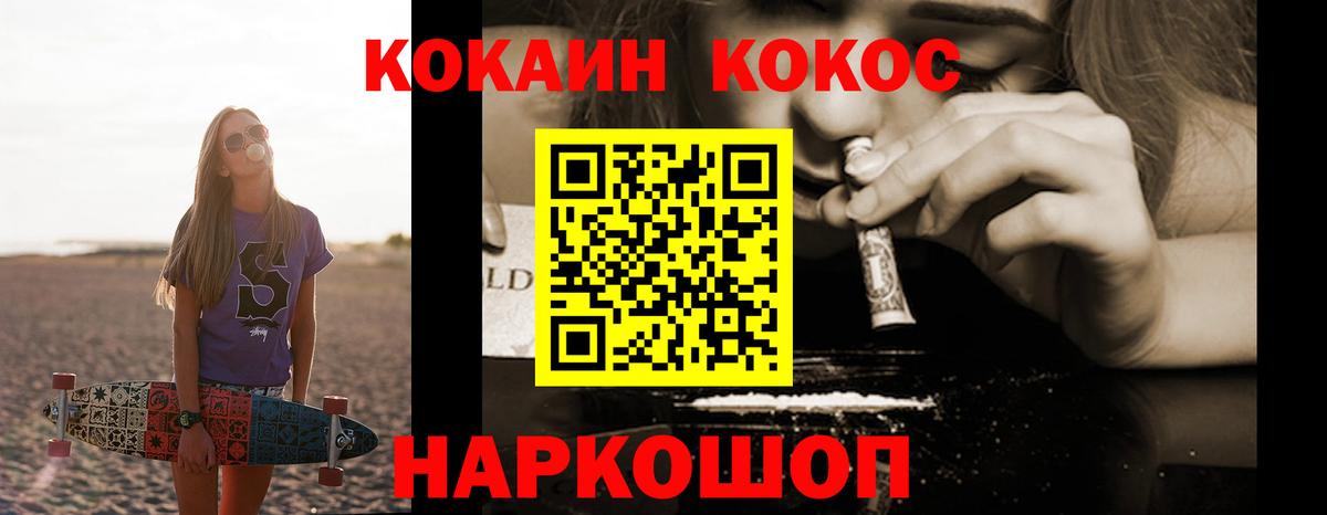 Меф Благовещенск