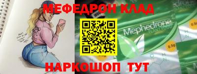 спиды Бузулук