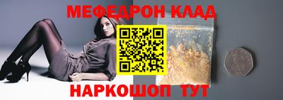 мдма Ипатово