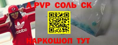 спиды Бузулук