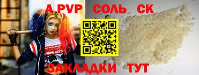 спиды Бузулук