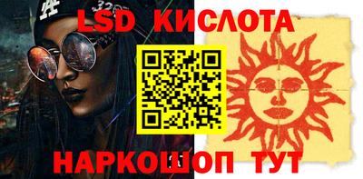 спиды Бузулук