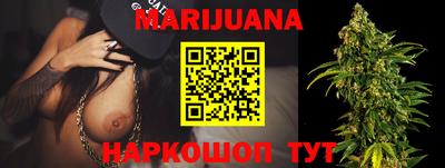 шишки Будённовск