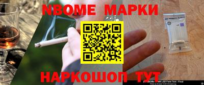 шишки Будённовск