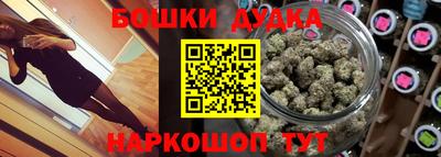 шишки Будённовск