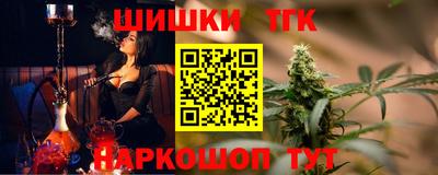 шишки Будённовск