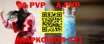 спиды Бузулук