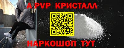 шишки Будённовск