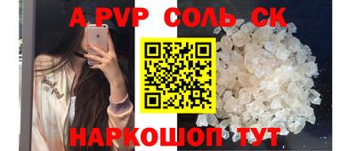 шишки Будённовск