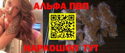 спиды Бузулук