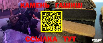 шишки Будённовск