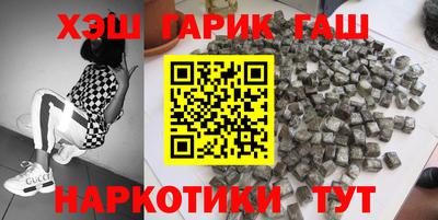 спиды Бузулук