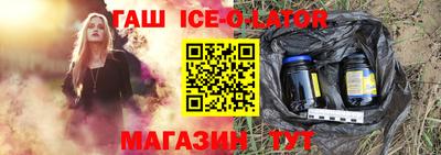 спиды Бузулук