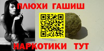 тгк Бугуруслан