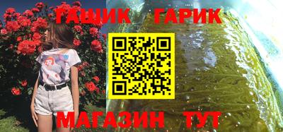 шишки Будённовск