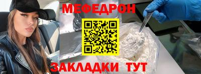 тгк Бугуруслан