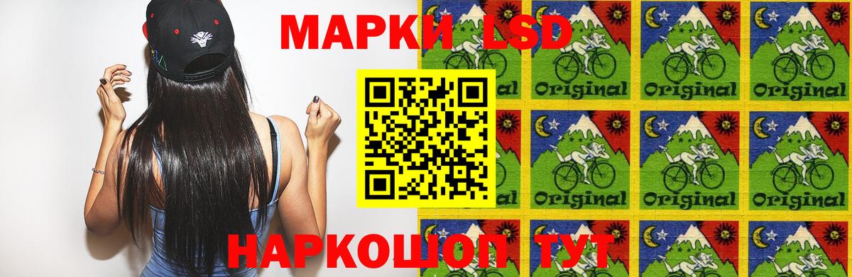 Благовещенск  ЛСД экстази ecstasy  Лсд 25 экстази  Вход с VPN  ЛСД экстази ecstasy 