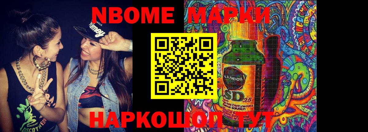 Конопля  Гашиш  Вход с VPN  Благовещенск  Мефедрон   АМФЕТАМИН   Гашиш  Cocaine 