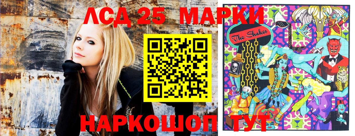 Марки N-bome  Вход с VPN  Марки 25I-NBOMe 1500мкг  Благовещенск  Марки 25I-NBOMe 1500мкг 