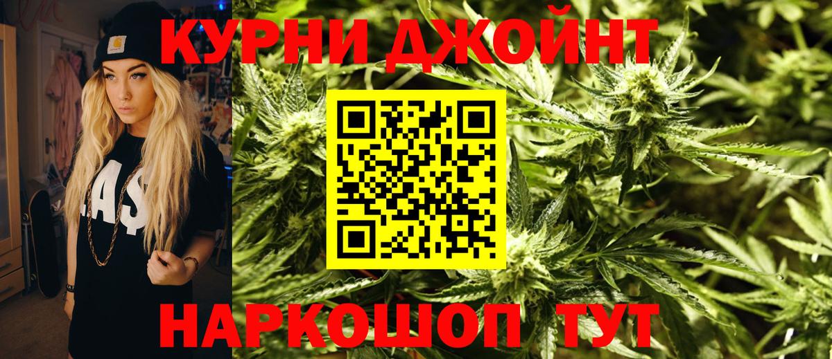 Каннабис VHQ  Вход с VPN  Благовещенск  Бошки Шишки марихуана  Марихуана Ganja 